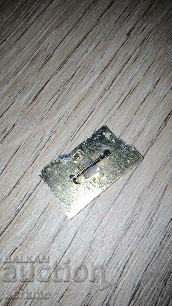 Badge with price 1.00 BGN | € 0.51 Badge with price 1.00 BGN | € 0.51