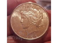 1 Долар 1922 САЩ сребро