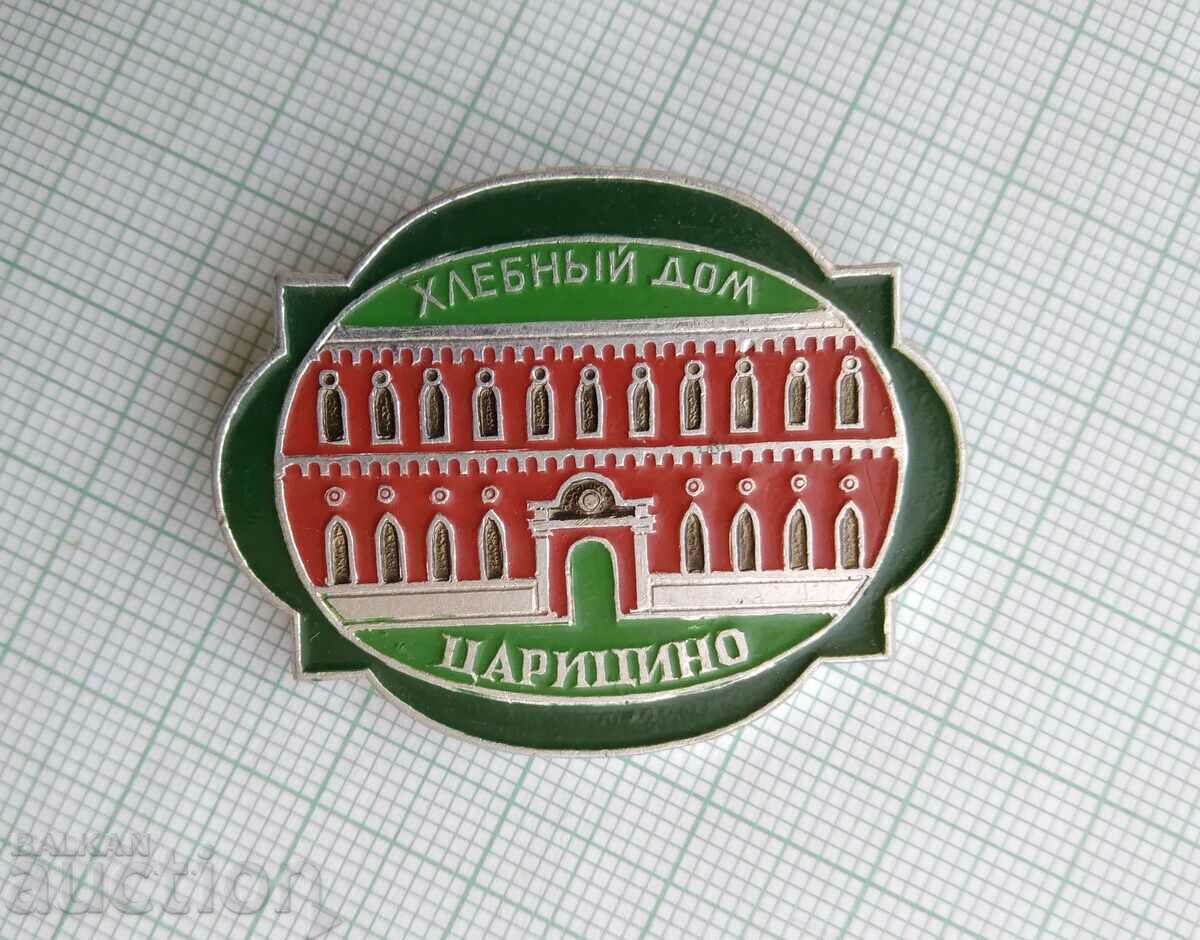 16089 Badge - Tsartsino with price 0.60 BGN | € 0.31 16089 Badge - Tsartsino with price 0.60 BGN | € 0.31