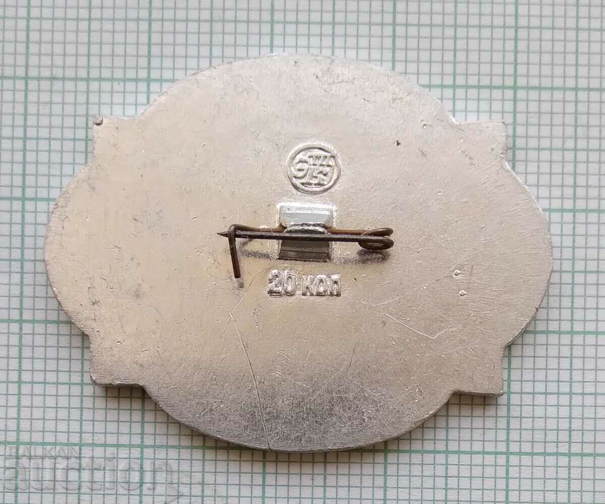 Auction 16089 Badge - Tsartsino Auction 16089 Badge - Tsartsino