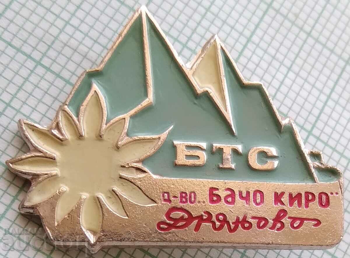 16096 Badge - BTS - company Bacho Kiro - Dryanovo