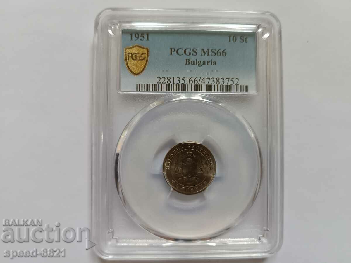 10 cents 1951 coin Bulgaria, PCGS MS66