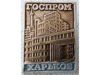 16100 Badge - Gosprom Kharkov