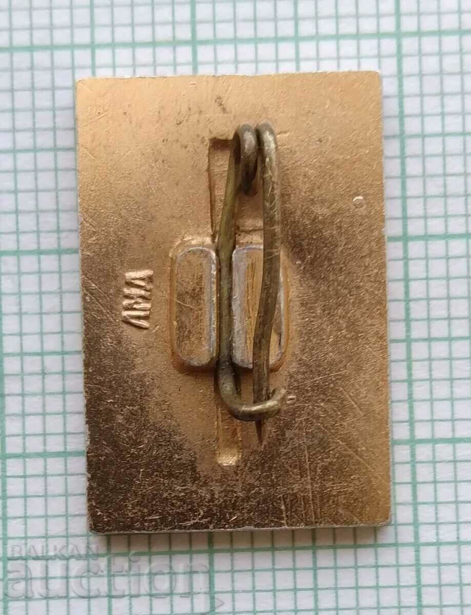 Auction 16101 Badge - Cosmos - Paris 1961 Auction 16101 Badge - Cosmos - Paris 1961