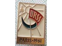 16101 Значка - Космос - Париж 1961