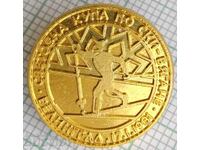 16103 Световна купа по ски-бягане Велинград 1981