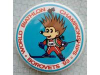 16105 Insigna - Campionatul Mondial de biatlon Borovets 1993