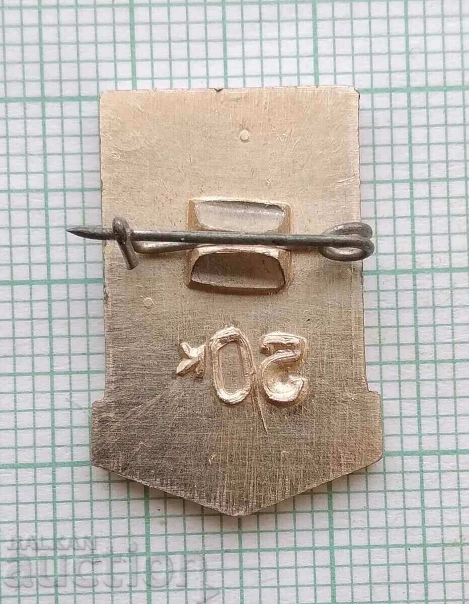 Auction 16108 Badge - Chisinau Auction 16108 Badge - Chisinau