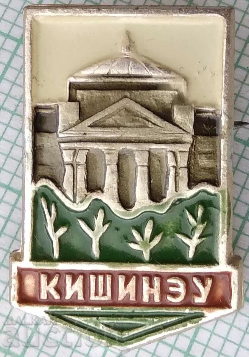 16108 Badge - Chisinau