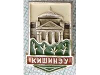 16108 Badge - Chisinau