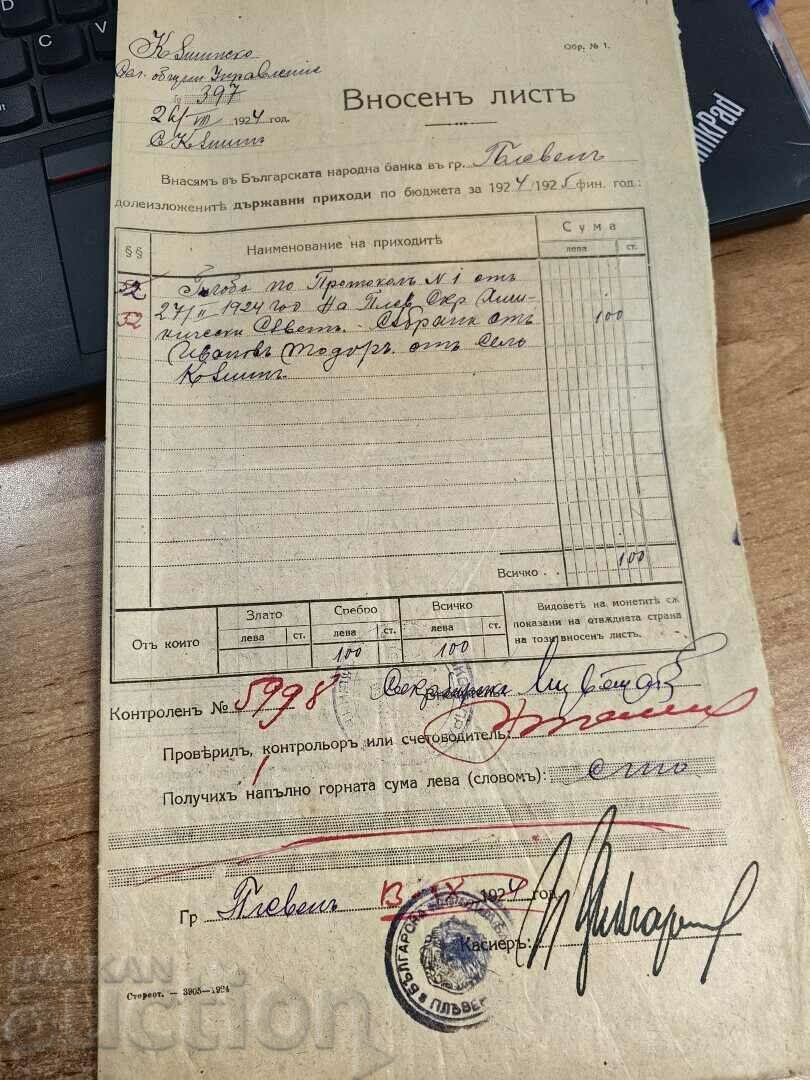 1924 PLEVEN CONSILIUL DE IGIENĂ DOCUMENT REGATUL BULGARIA