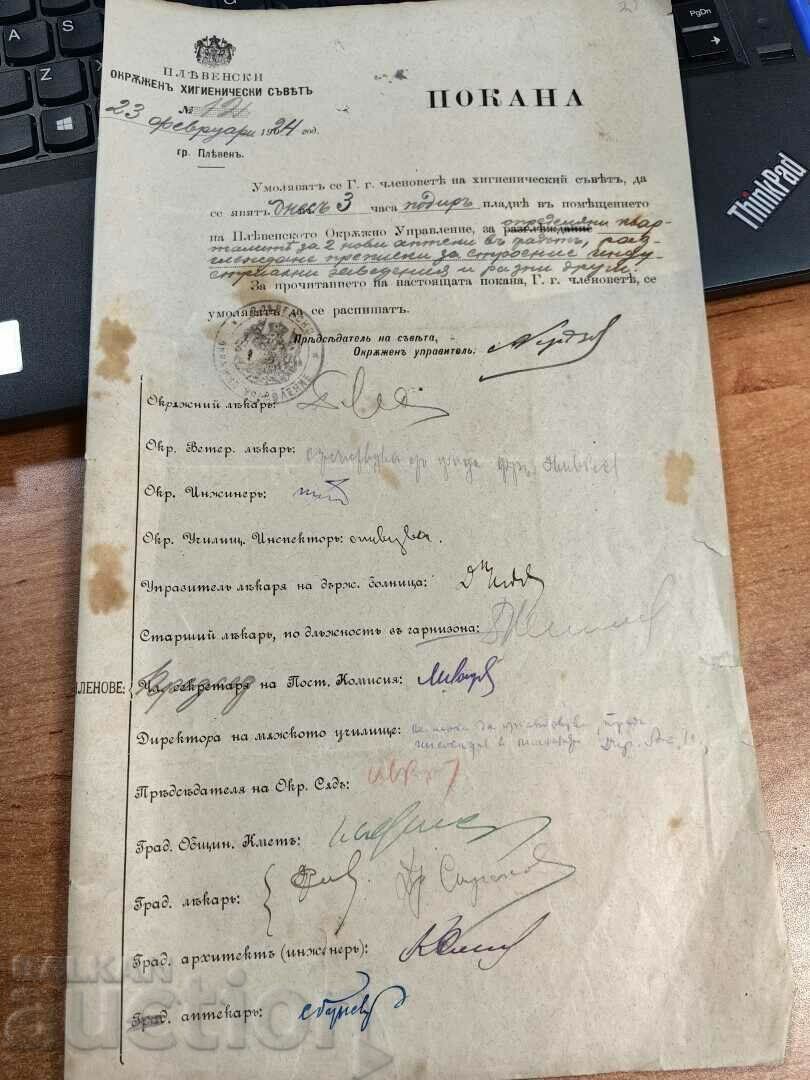 1924 PLEVEN CONSILIUL DE IGIENĂ DOCUMENT REGATUL BULGARIA