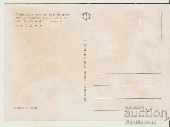 Card Bulgaria Sofia Monument to N.Y. Vaptsarov* with price 0.60 BGN | € 0.31 Card Bulgaria Sofia Monument to N.Y. Vaptsarov* with price 0.60 BGN | € 0.31