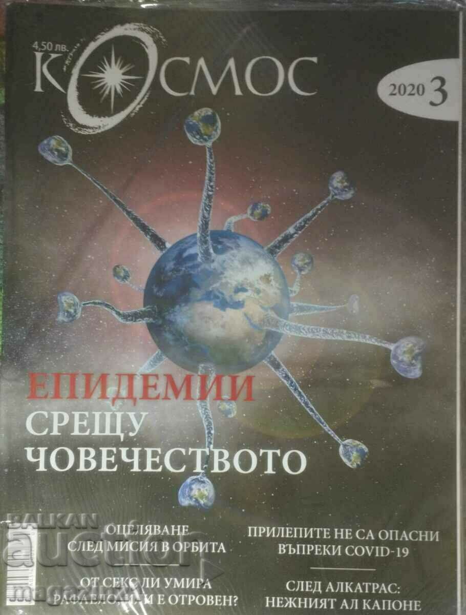 Revista Cosmos Nr. 3/2020