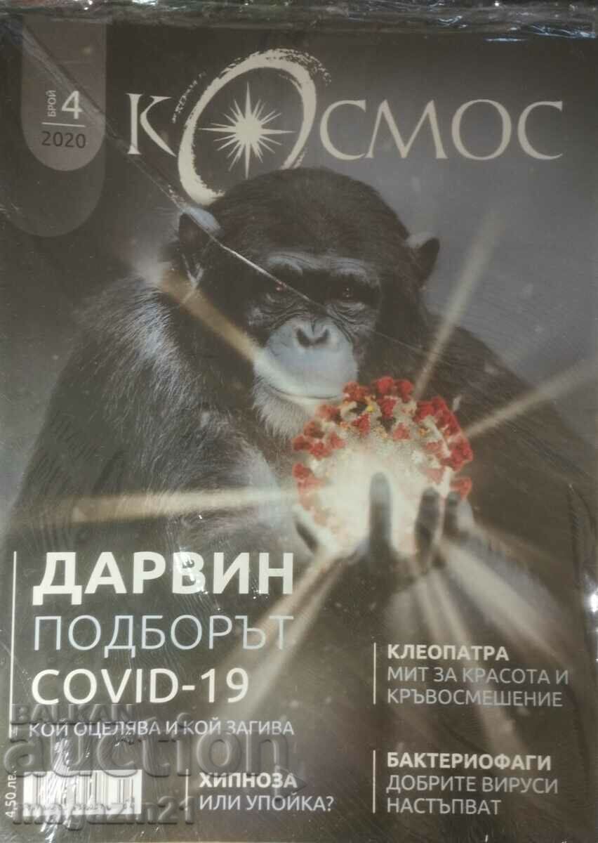 Revista Cosmos numărul 4/2020