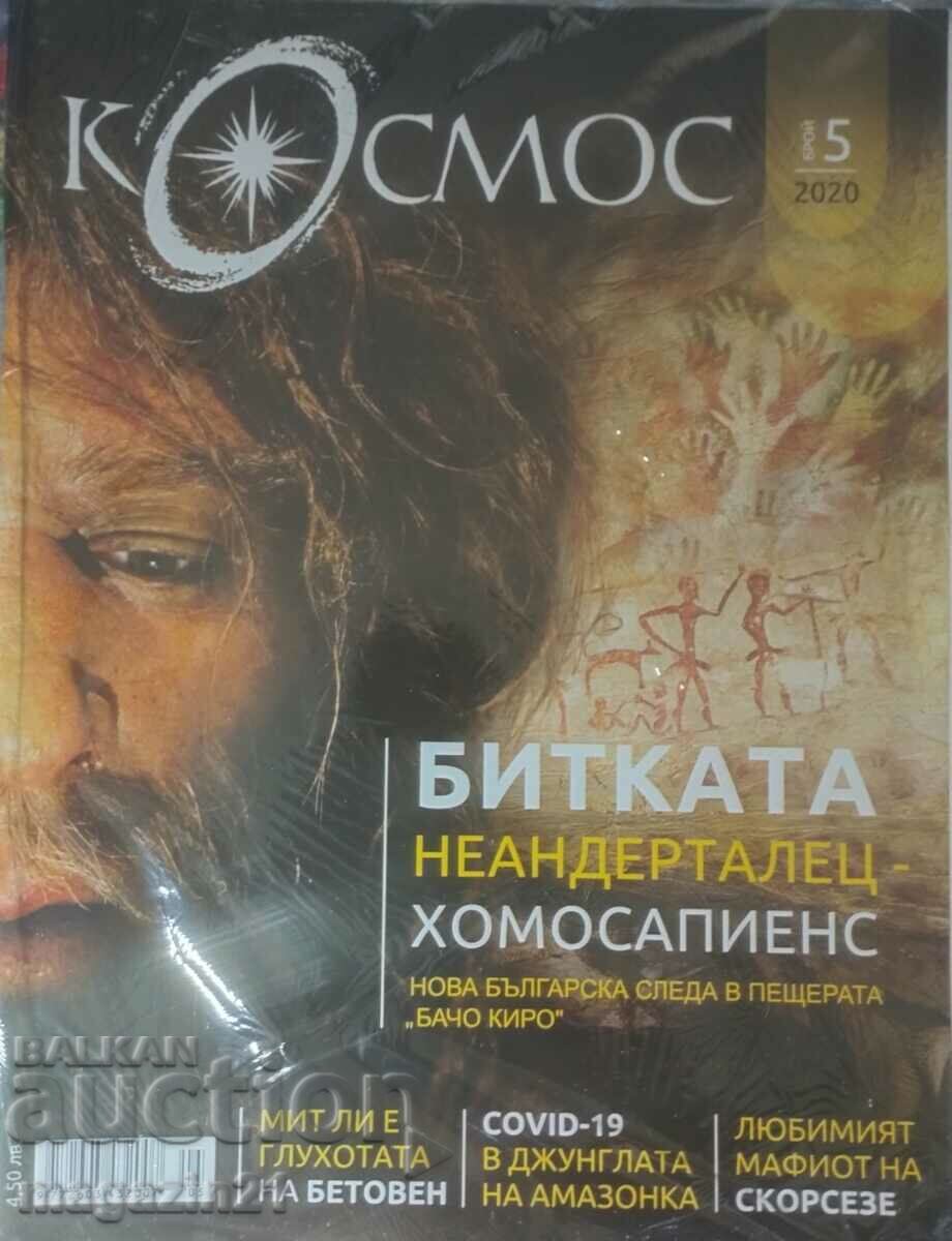 Revista Cosmos numărul 5/2020