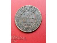 Russia-5 kopecks 1878-lot. nicely preserved