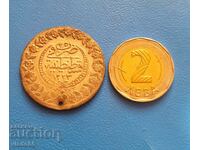 Ένα μεγάλο οθωμανικό ασημένιο νόμισμα