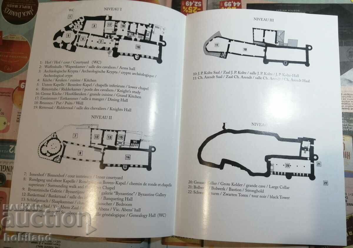 Brochure for Vianden Castle in Luxembourg with price 0.50 BGN | € 0.26 Brochure for Vianden Castle in Luxembourg with price 0.50 BGN | € 0.26