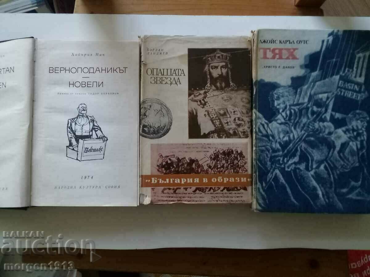 Lot Books