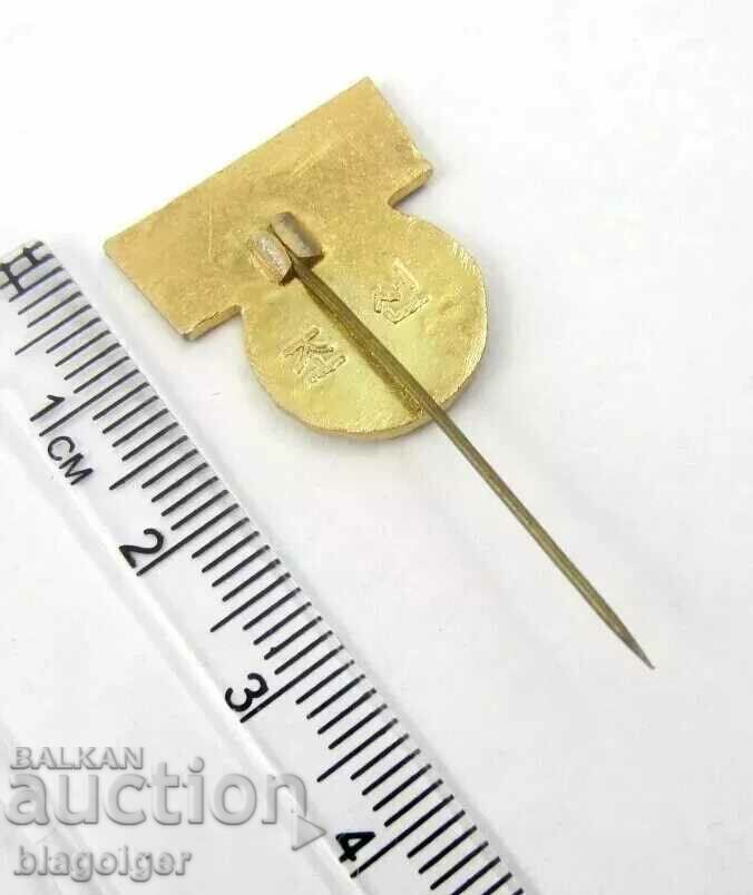 Old Badge-North Korea-Boxing Federation-RRR with price 11.00 BGN | € 5.62