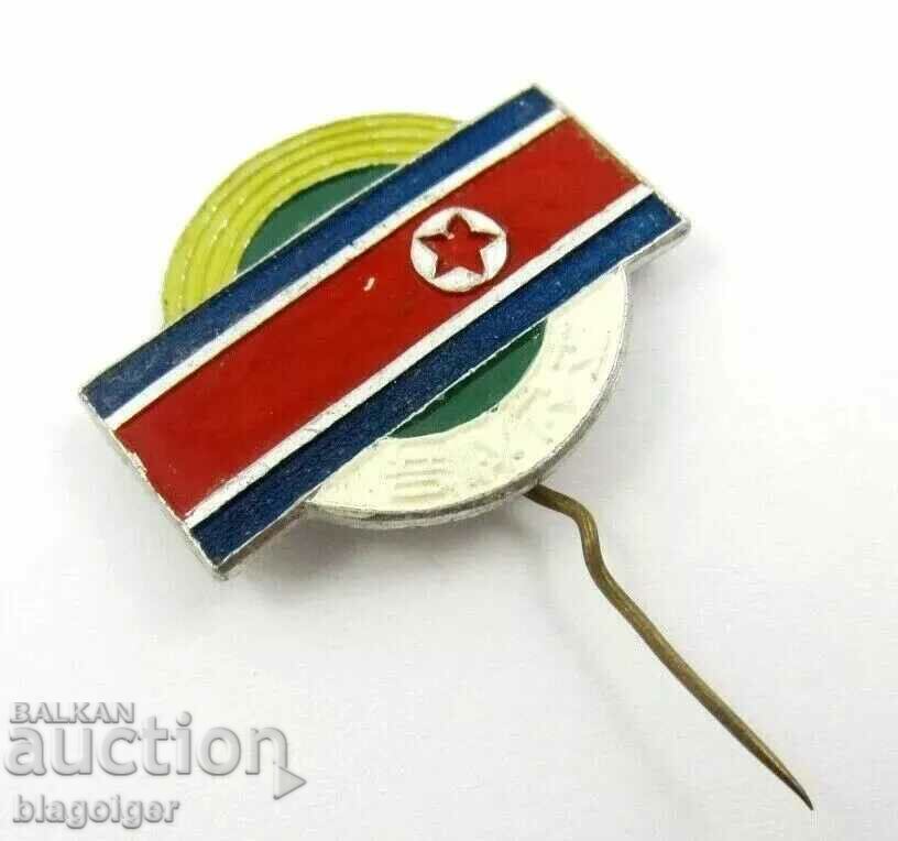 North Korea-Sports-Rare Sports Badge with price 9.99 BGN | € 5.11 North Korea-Sports-Rare Sports Badge with price 9.99 BGN | € 5.11