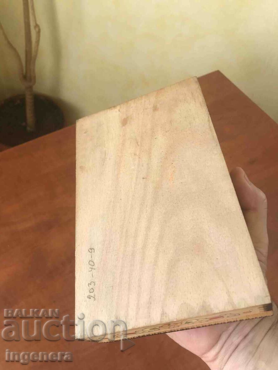 ΚΟΥΤΙ ΞΥΛΟ ΠΥΡΟΓΡΑΦΙΚΟ ΣΧΕΔΙΟ ΑΝΤΙΚΕ ΑΠΟ SOCA MOSTRA - 6 ΚΟΥΤΙ ΞΥΛΟ ΠΥΡΟΓΡΑΦΙΚΟ ΣΧΕΔΙΟ ΑΝΤΙΚΕ ΑΠΟ SOCA MOSTRA - 6