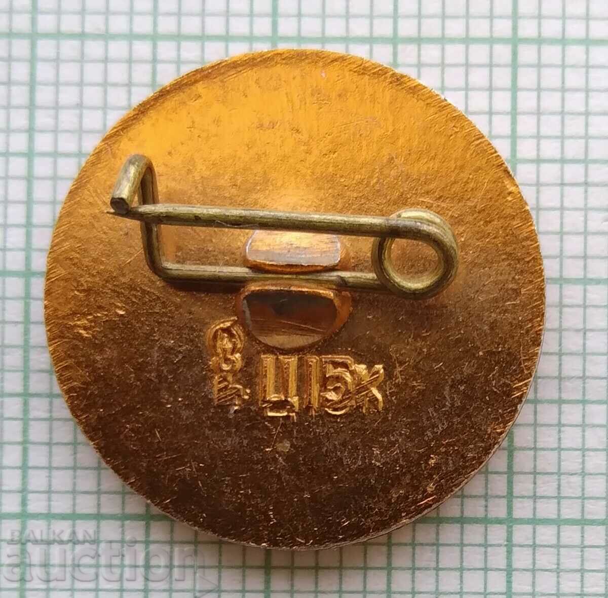 Δημοπρασία Σήμα 16111 - Παγκόσμιο Πρωτάθλημα Δίαθλου Μινσκ 1982 Δημοπρασία Σήμα 16111 - Παγκόσμιο Πρωτάθλημα Δίαθλου Μινσκ 1982