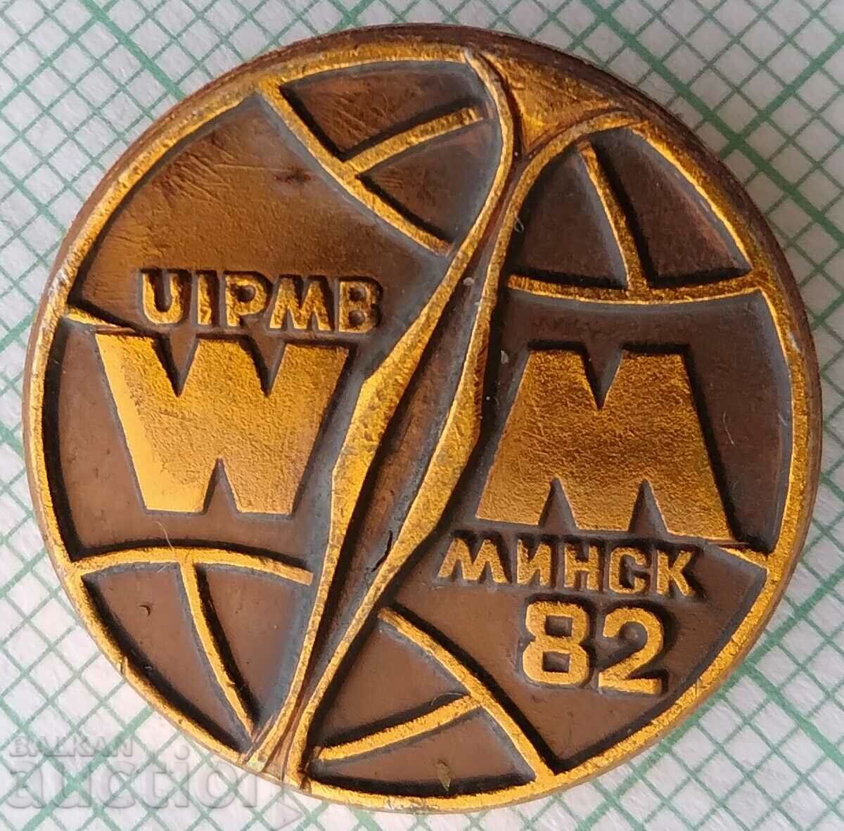 Insigna 16111 - Campionatele Mondiale de biatlon Minsk 1982