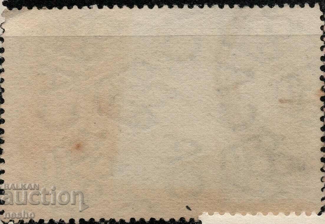 Philately with price 0.30 BGN | € 0.15 Philately with price 0.30 BGN | € 0.15