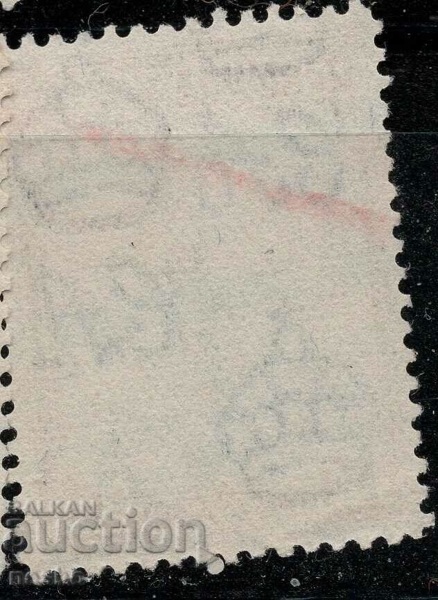 Philately with price 0.35 BGN | € 0.18