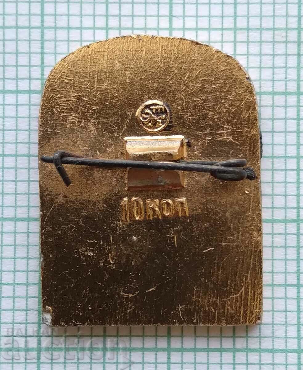 Auction  16126 Badge - Bell 9th century