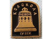16126 Badge - Bell 9th century