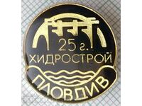 16127 Badge - 25 years Hidrostroy Plovdiv