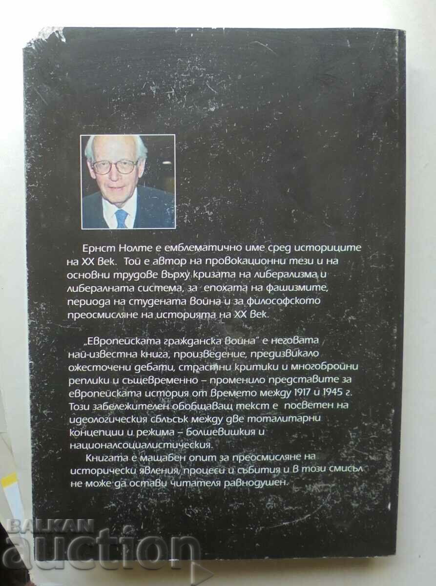 European Civil War - Ernst Nolte 2011 with price 18.00 BGN | € 9.20 European Civil War - Ernst Nolte 2011 with price 18.00 BGN | € 9.20