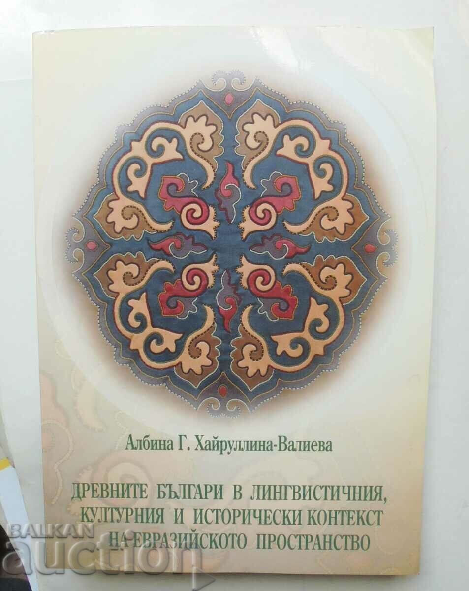 The ancient Bulgarians in... Albina Khairullina-Valiyeva 2013