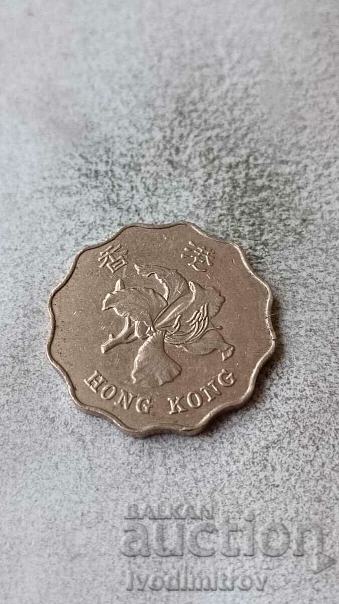 Hong Kong $2 2013 with price 1.45 BGN | € 0.74