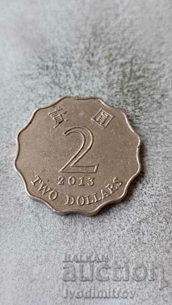 Хонг Конг 2 долара 2013