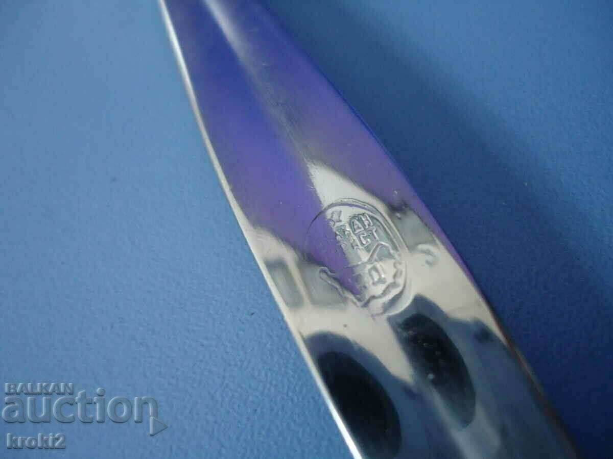 12 spoons Balkan Tourist Petko Denev Gabrovo with price 96.00 BGN | € 49.08 12 spoons Balkan Tourist Petko Denev Gabrovo with price 96.00 BGN | € 49.08