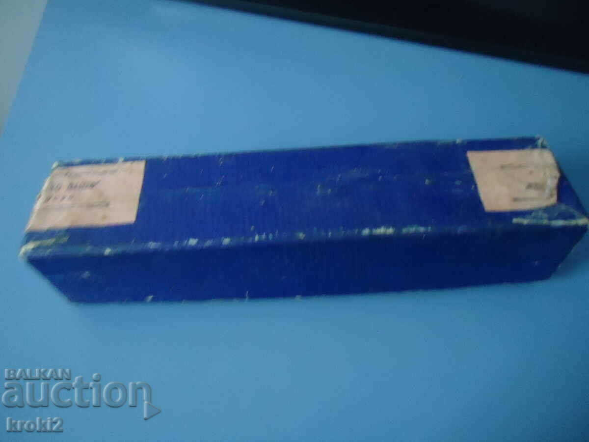 Delivery of 12 spoons Balkan Tourist Petko Denev Gabrovo Delivery of 12 spoons Balkan Tourist Petko Denev Gabrovo