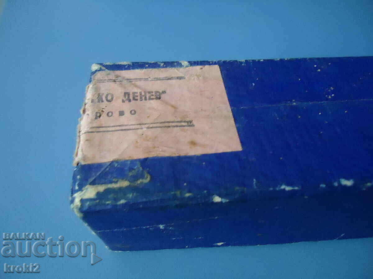 12 spoons Balkan Tourist Petko Denev Gabrovo - 5 12 spoons Balkan Tourist Petko Denev Gabrovo - 5