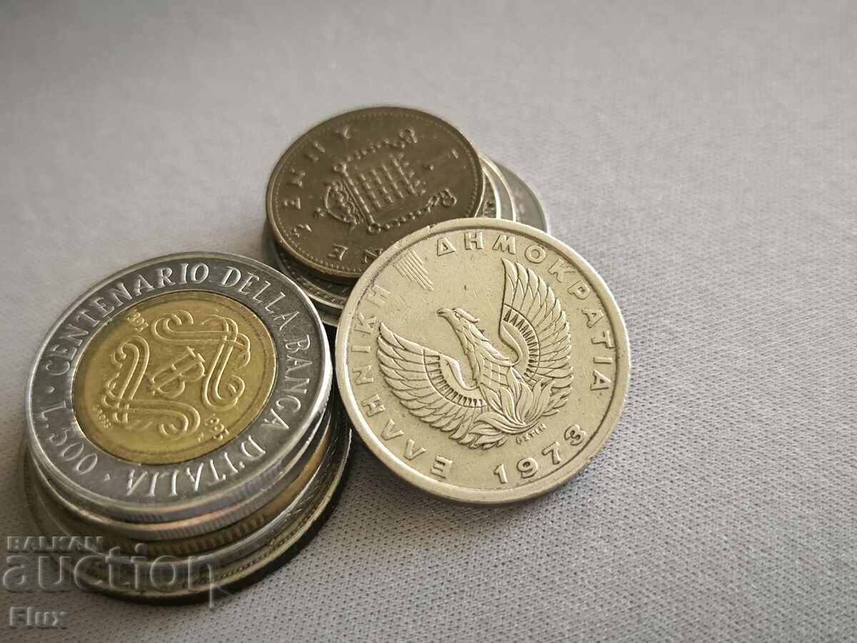 Coin - Greece - 5 drachmas | 1973 with price 4.00 BGN | € 2.05 Coin - Greece - 5 drachmas | 1973 with price 4.00 BGN | € 2.05