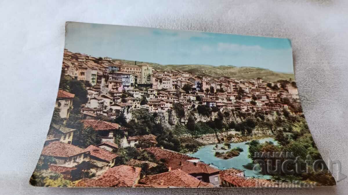 Carte poștală Veliko Tarnovo Vedere generală 1961