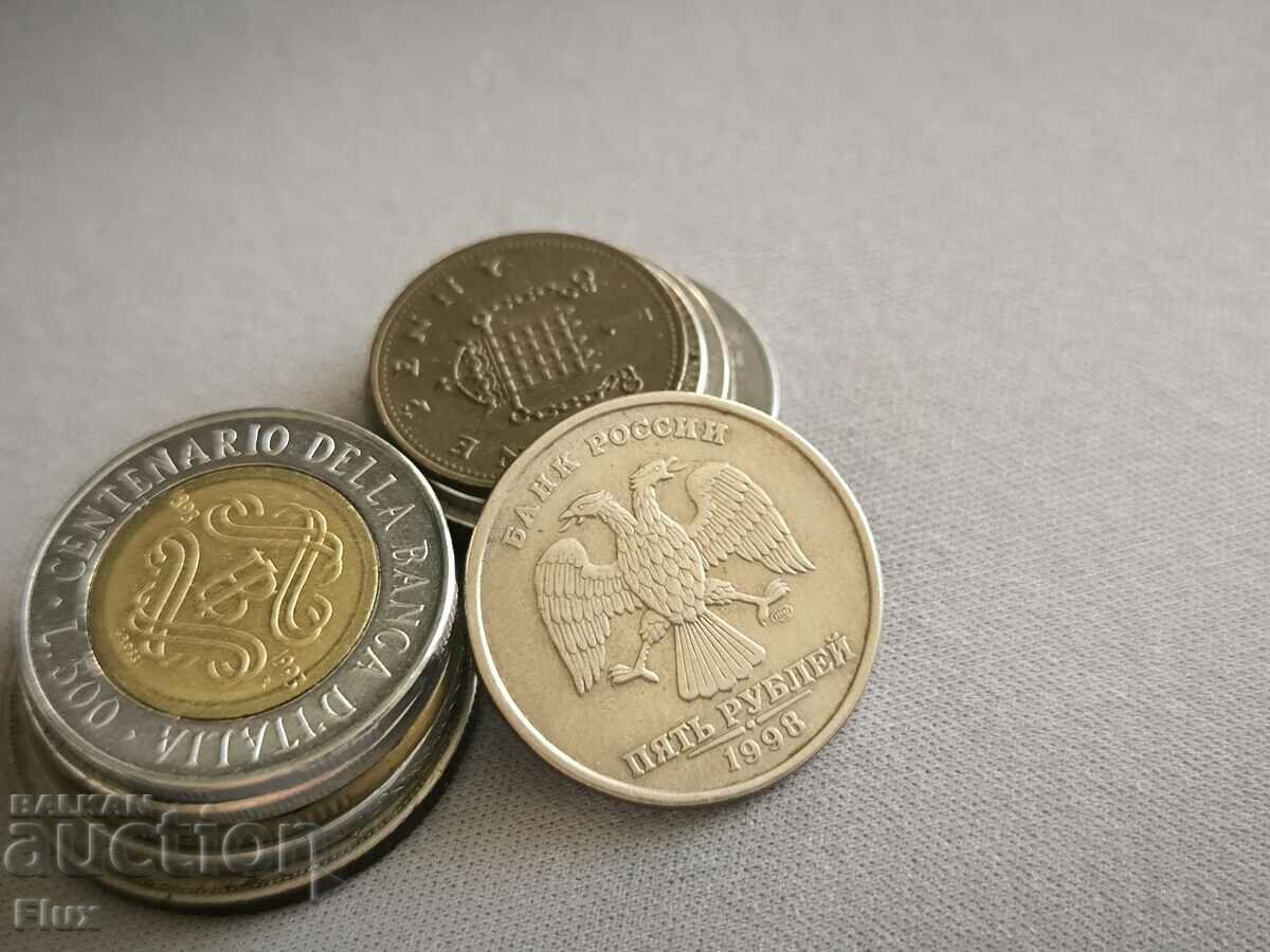 Coin - Russia - 5 rubles | 1998 with price 2.10 BGN | € 1.07 Coin - Russia - 5 rubles | 1998 with price 2.10 BGN | € 1.07