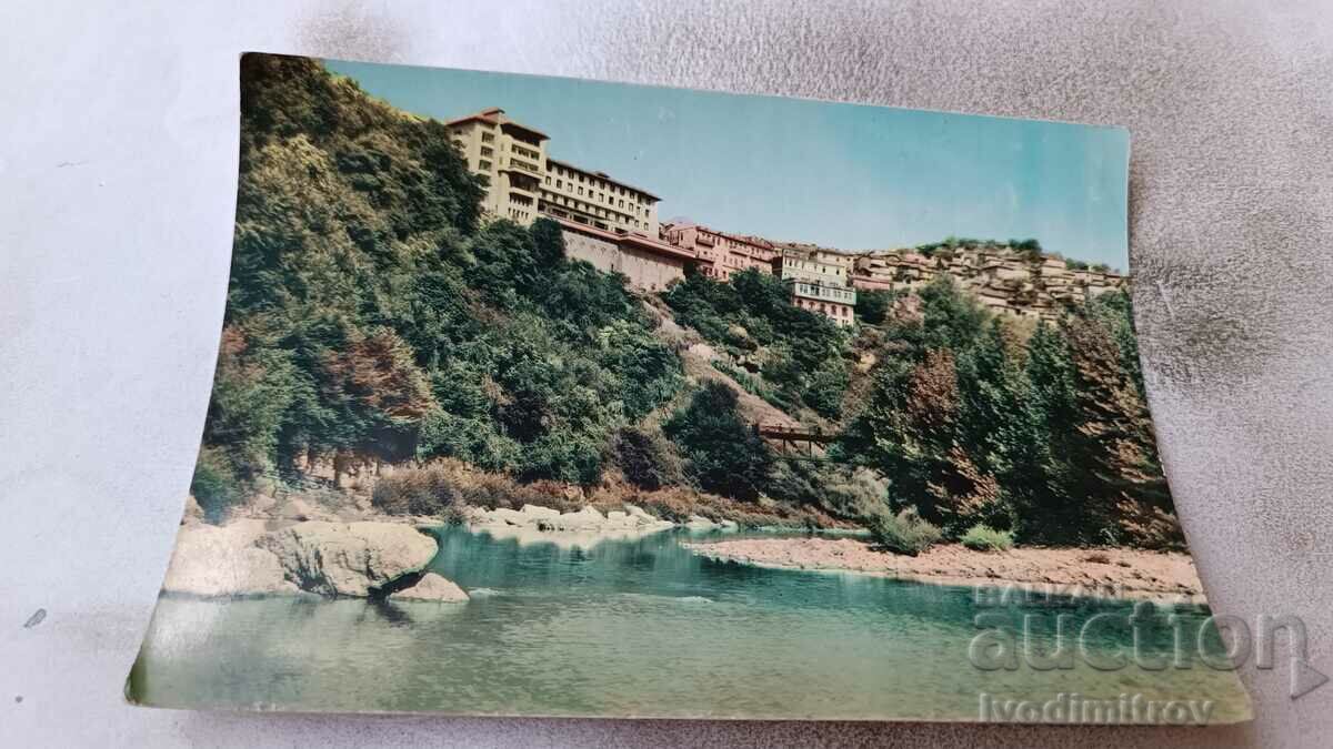 Пощенска картичка Велико Търново Изглед 1961