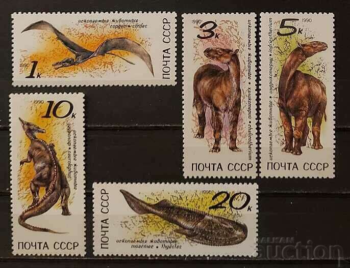 СССР 1990 Фауна/Динозаври MNH
