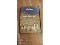 Petar Dunov Paneuritmie DVD și CD