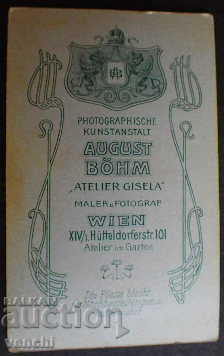 OLD PHOTO - CARDBOARD - RARE PHOTOGRAPHER - EXCELLENT - w119 with price 9.99 BGN | € 5.11 OLD PHOTO - CARDBOARD - RARE PHOTOGRAPHER - EXCELLENT - w119 with price 9.99 BGN | € 5.11