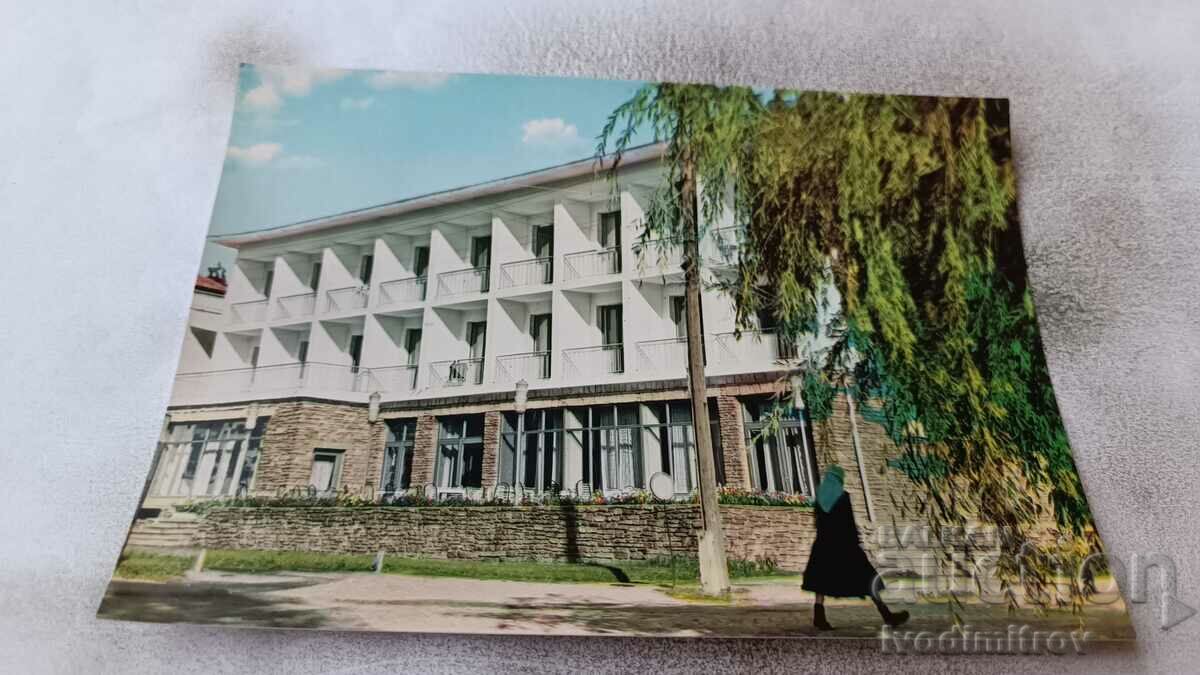 Carte poștală Razlog Hotel Pirin 1964
