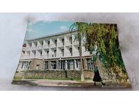 Postcard Razlog Hotel Pirin 1964